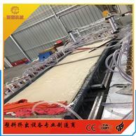 塑料机械产品促销库_第(2)页